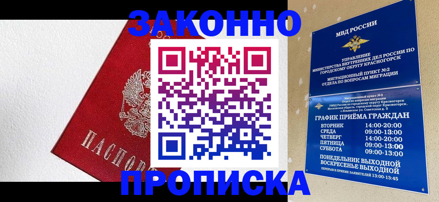 регистрация для дет. сада в Нурлате