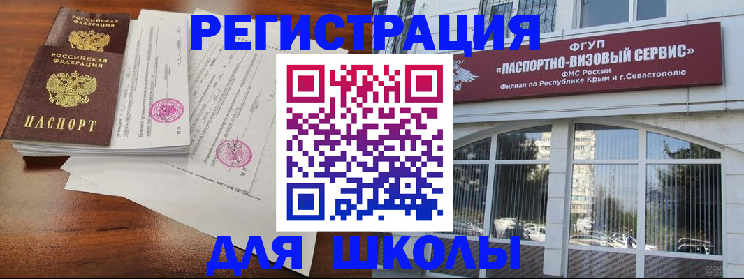 форма 3 в Нурлате